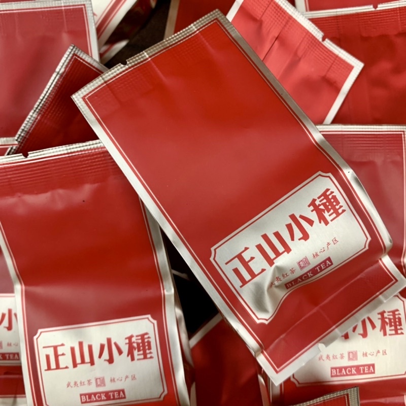 『24H出貨』難以忘懷濃醇香-正山小種紅茶 正山 武夷 茶葉 獨立包裝 特級 下午茶