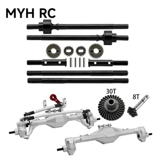 Myhrc CNC 加工鋁集成前後門軸內驅動軸軸承齒輪組備件配件