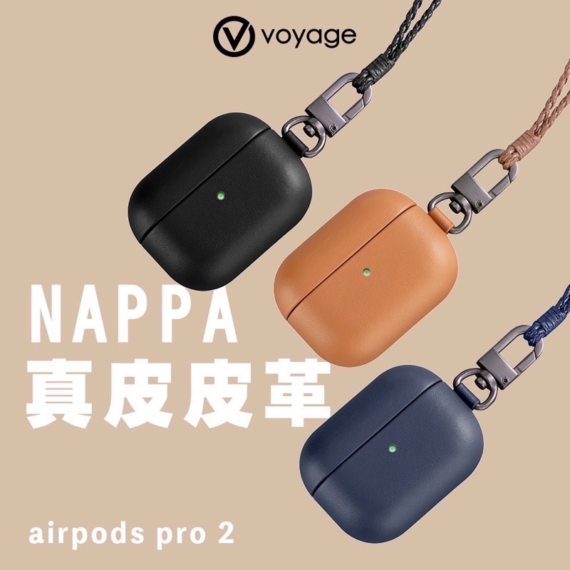 VOYAGE AirPods 真皮防摔保護殼 For AirPods Pro 2 / AirPods 3 / Pro