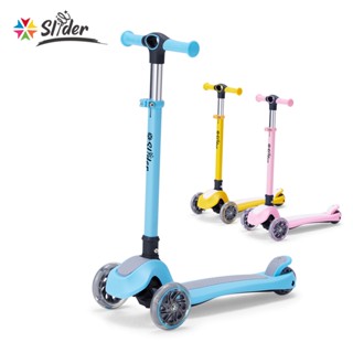【Slider】 兒童三輪折疊滑板車 K652 ｜臺灣現貨出貨｜品牌旗艦店｜商檢合格