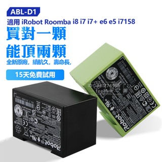 iRobot原廠電池 Roomba i7+ i8 i7 E6 e5 ABL-D1 Braava Jet M6 ABL-C