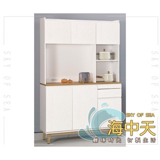 {{ 海中天休閒傢俱廣場 }} O-07 摩登時尚 餐廳系列 十勝餐櫃系列