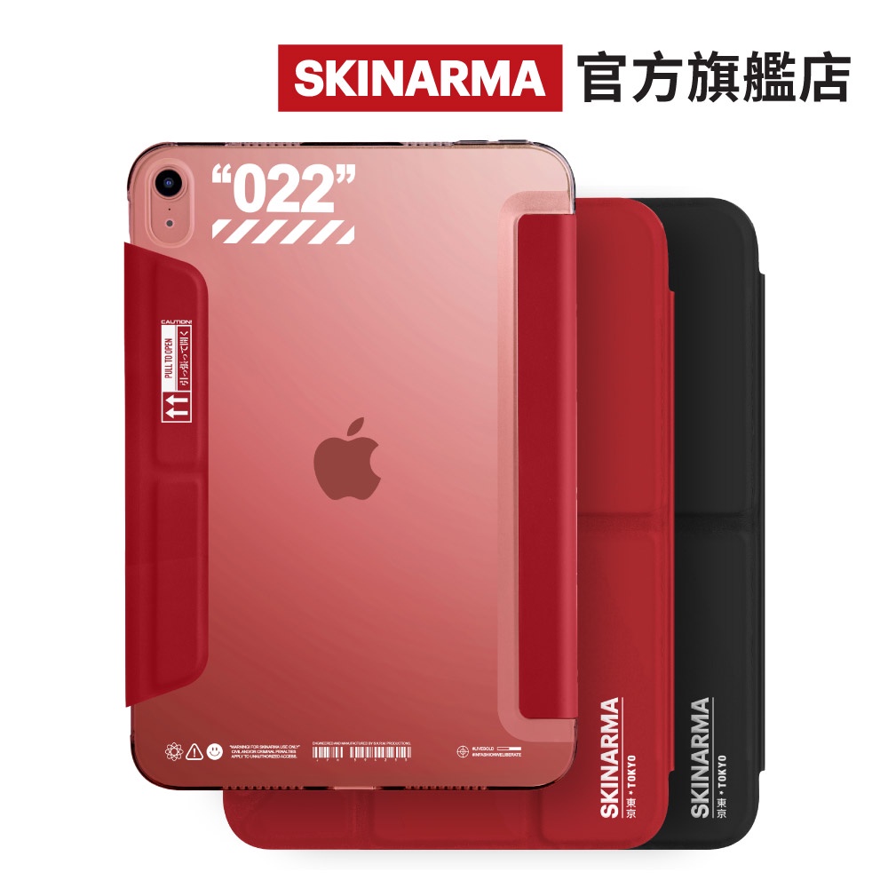 【SKINARMA】iPad 10.9抗菌磁吸平板保護套(Taihi Sora/2022/第10代)｜多功能 官方旗艦店