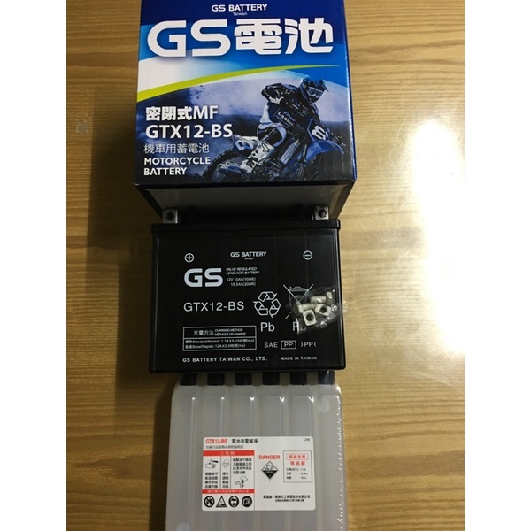 ❤️ 電池 GTX12-BS GT12A-BS GS BATTERY 重機 原廠 250 300  YT12A 12號電