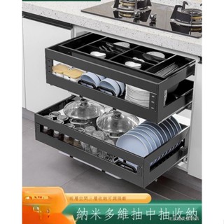 【精品熱銷】304不銹鋼雙層瀝水碗櫃抽屜式碗碟拉籃廚房櫥櫃抽中抽三層阻尼籃 -改造碗碟架-軌收納層架 自製衣櫃抽屜網籃