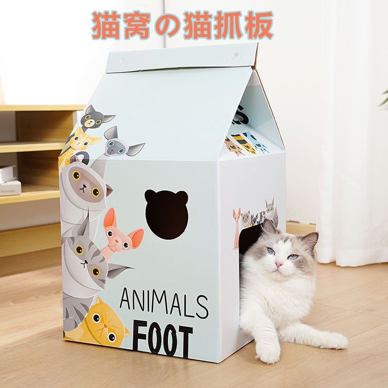 BX PET 貓房子貓屋瓦楞紙箱玩具耐磨爪器寵物貓咪用品防抓沙發貓抓板貓窩