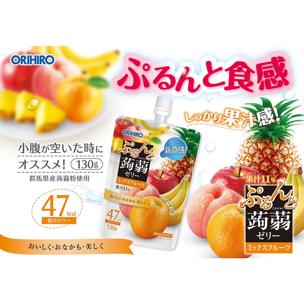 ORIHIRO 果凍飲 綜合水果 果凍 日本果凍 130g