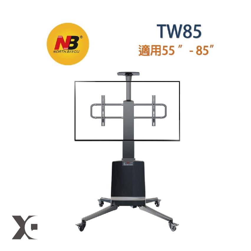 【新潮科技】NB TW85/55-85吋 移動式液晶電視電動立架腳架支架