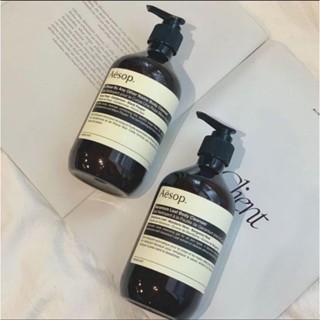 AESOP伊索 天竺葵身體潔膚露 澳洲 玫瑰的名字身體潔膚露 500ml 沐浴乳 沐浴露