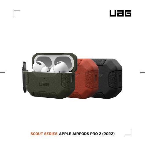 UAG▸🇺🇸AirPods Pro 2 耐衝擊防塵保護殼 藍芽耳機保護套