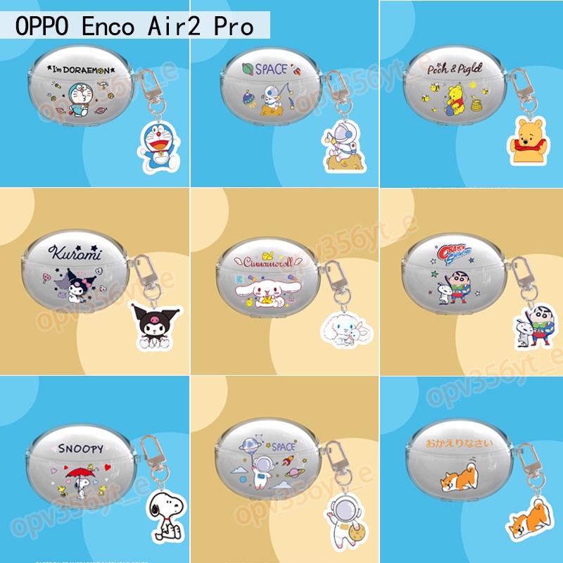 OPPO Enco Air2 Pro保護套透明硅膠軟殼防摔可愛保護殼oppo enco air2 pro真無線藍牙耳機套