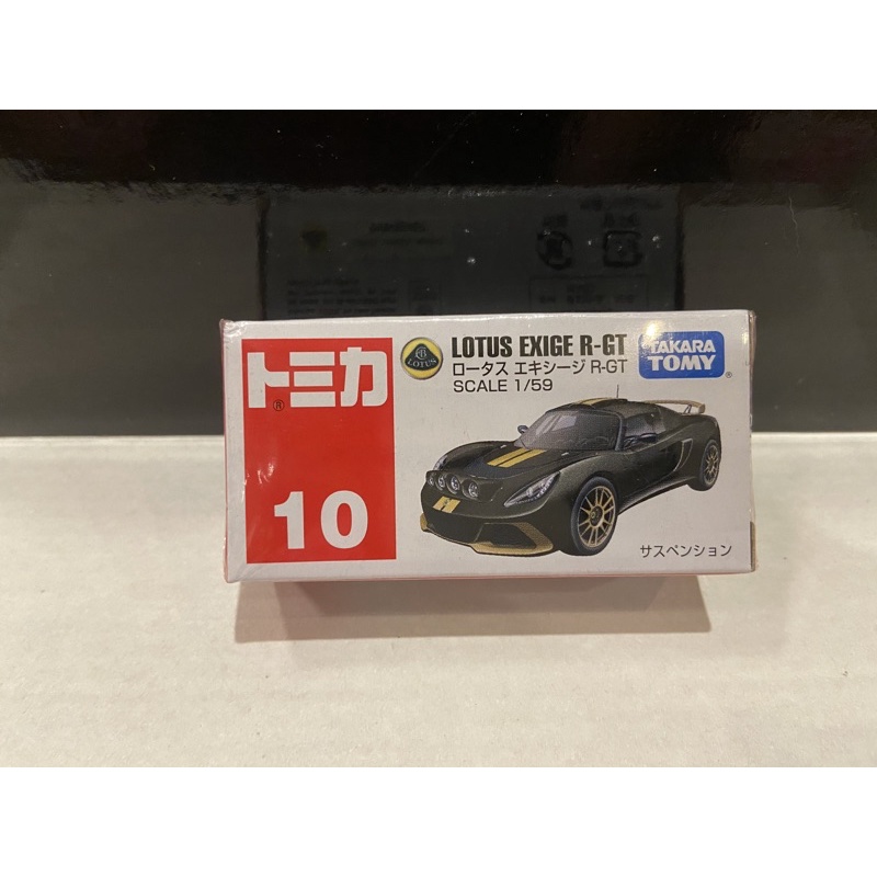 殼樂屋  TOMICA 日本多美小汽車  LOTUS EXIGE R-GT. 10號  全新未拆封 一台120元