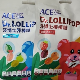 宜果ACE SUPER KiDS 牙博士棒棒糖 草莓+柳橙/西瓜+青蘋果 8支/包