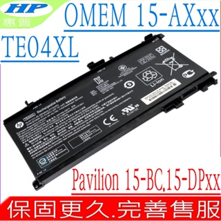 HP TE04XL 電池 惠普15-BC 15-BC203NM 15-BC251NR TE04061XL