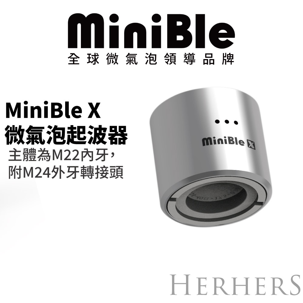 【官方直營】｜MiniBle X微氣泡起波器-標準版