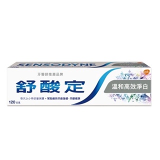 舒酸定抗敏牙膏溫和高效淨白120g