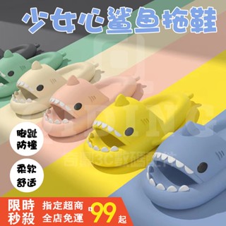 【二代升級款】踩屎感立體鯊魚拖鞋 成人室內拖鞋可愛 情侶居家拖鞋 懶人拖鞋 男拖 女拖 造型拖鞋 彈力拖鞋 靜音拖鞋