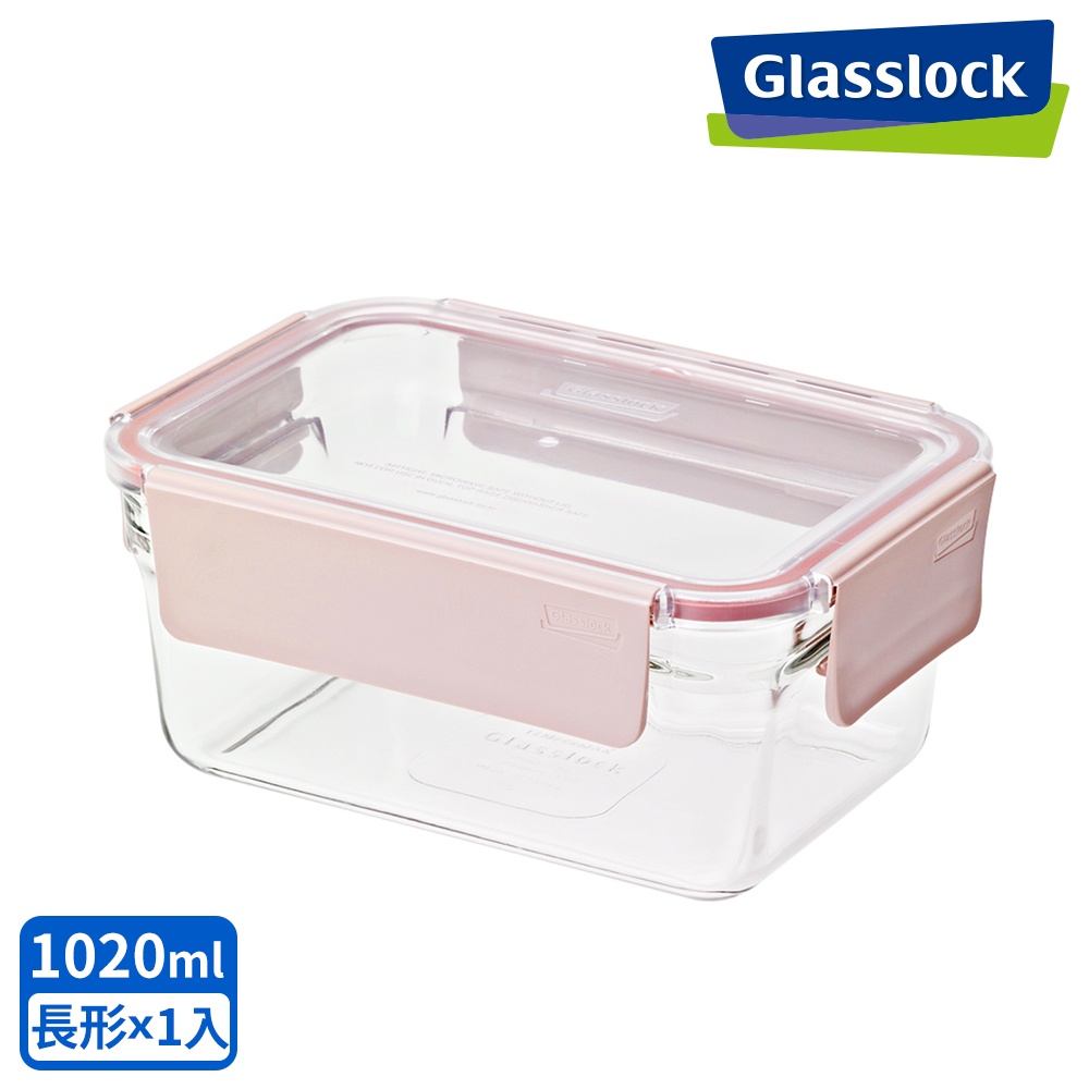 Glasslock 櫻花粉晶透上蓋強化玻璃微波烤箱兩用保鮮盒-1020ml