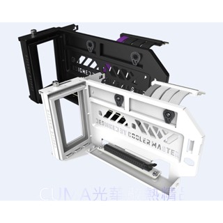 光華CUMA散熱精品*Coolermaster 通用型垂直顯示卡支架套件 V3 附PCI-E 4.0排線 黑白兩色~現貨
