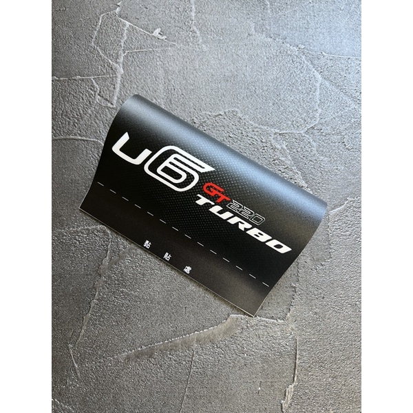 納智捷 Luxgen U6 GT220 車標  車 車隊 汽車 夾標 水洗標 尾門標  車貼裝飾 雙面設計