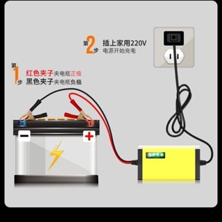 踏板摩托車電瓶充電器12V伏2A安全智能修復純銅鉛酸蓄電池充電器