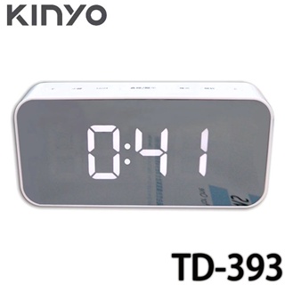 【3CTOWN】含稅附發票 KINYO金葉 TD-393 多功能時尚鏡面電子鐘 鬧鐘 白色