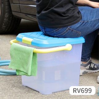 收納會社 聯府 RV699 到處玩手提收納箱24L RV桶 月光寶盒 露營 洗車桶 泡腳桶 萬用桶