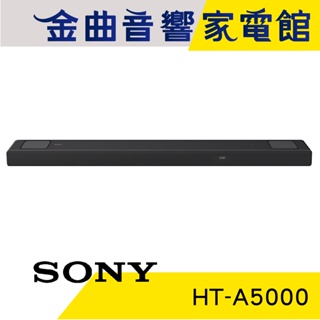 SONY 索尼 HT-A5000 5.1.2 聲道 單件式揚聲器 聲霸 家庭劇院組 | 金曲音響