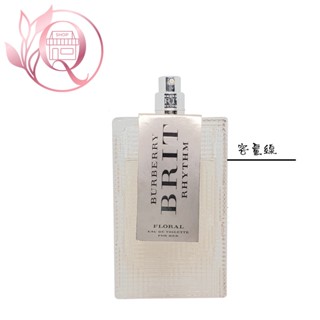 (TESTER二手.請閱商品描述)BURBERRY BRIT RHYTHM FLORAL 金屬搖滾風格女性淡香水