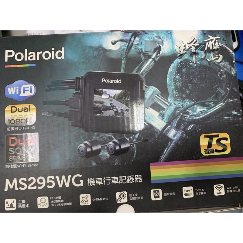 Polaroid MS295WG GPS機車行車紀錄器