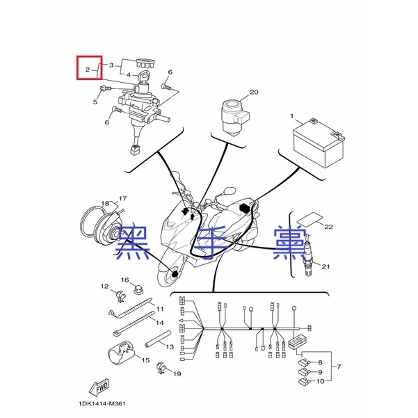 黑手黨 山葉原廠鎖頭 1DK SMAX S MAX 鎖頭全組 主開關舵鎖總成 鎖頭 主鎖 鎖總成 YAMAHA