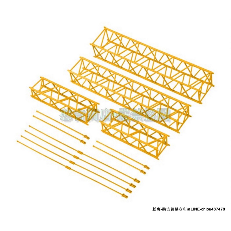 《憨吉商店》【備貨】NZG•LIEBHERR•LTM11200•延伸臂套件36M•工程模型1:50•紙盒裝•N7323•