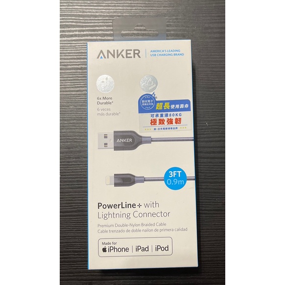 ANKER PowerLine+ Lightning Connector 傳輸充電線