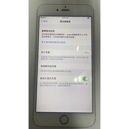 iphone6sp 128g 玫瑰金 二手機 降價