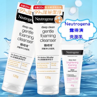 🌞J & C Shop🌞 Neutrogena 露得清 深層淨化洗面乳 120g 深層淨化透亮洗面乳 40g0 洗面乳