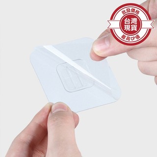 【168批發倉庫-台灣現貨】背膠 加購 空調擋風板背膠 肥皂盒背膠 透明貼片 工字替換背膠