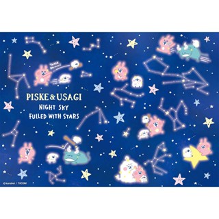 敦景 - 卡娜赫拉-星空 108片盒裝拼圖 ks3845c