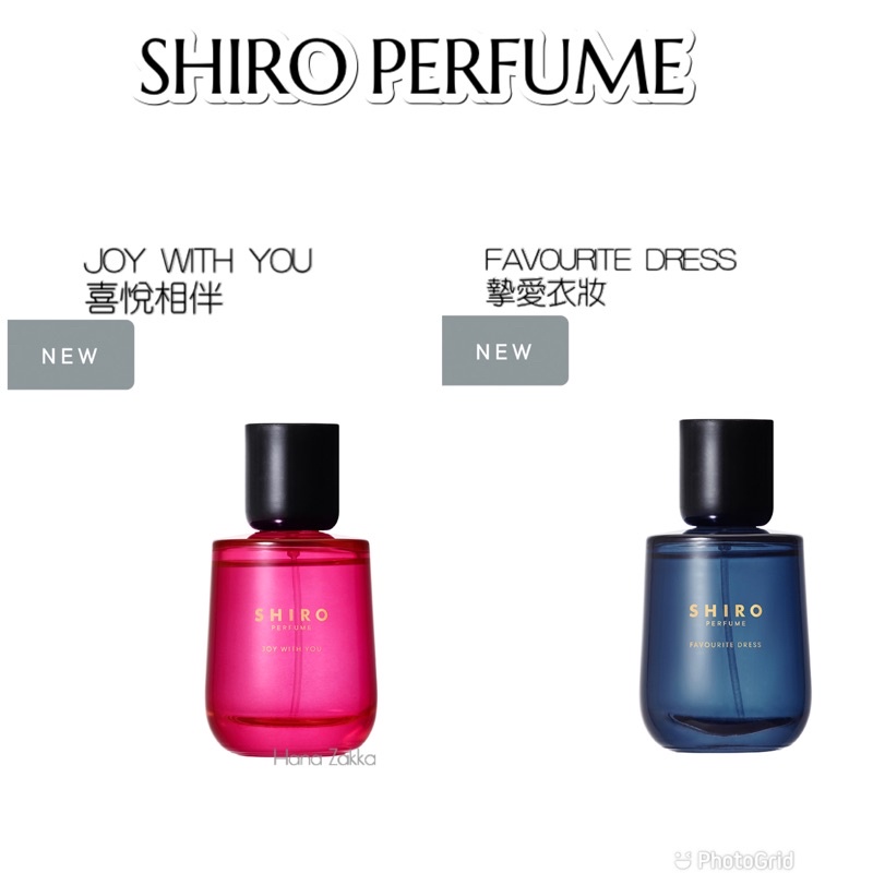 スーパーセール期間限定 【数量限定品】 香水 YOU WITH JOY PERFUME