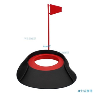 【臺灣出貨】【高爾夫用品】高爾夫推桿練習盤 室內推桿練習器高爾夫球洞帶旗子 果嶺洞杯盤