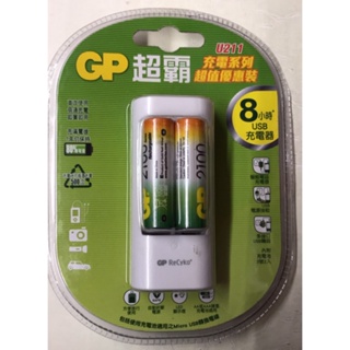 GP 超霸 U211 USB 充電組 2100mAh 3號充電池2入(四驅車 遙控車)