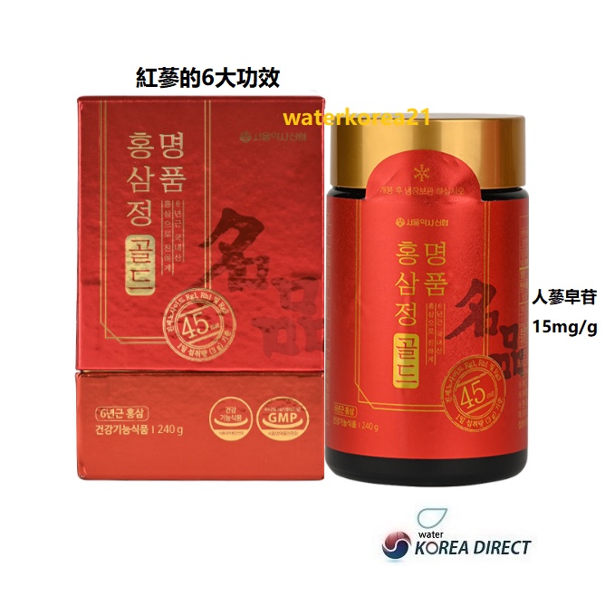 韓國 名品紅蔘精gold蔘膏240g/紅蔘濃縮液100%
