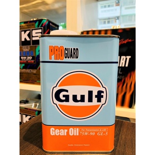 海灣 Gulf PRO GUARD Gear Oil 齒輪油 LSD 差速器油 75W-90 GL-5 激安333