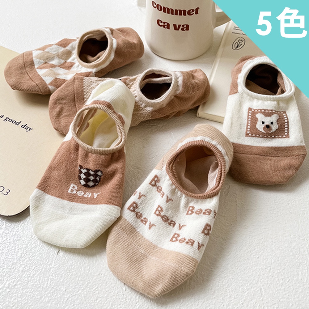 【Wonderland】咖啡小熊日系棉質隱形襪(5色)
