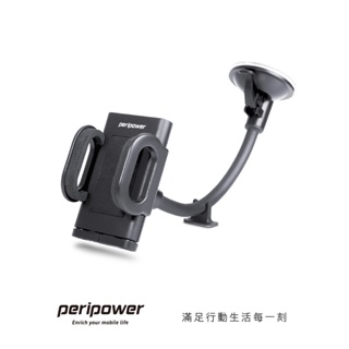 【衝評俗俗賣】peripower MT-W10 30cm可彎式鋁管手機支架