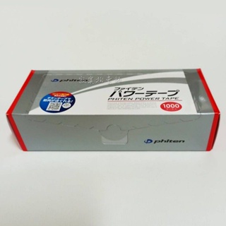 🔸現貨🔸日本 Phiten 鈦活力貼布 一般型 1000入/盒 原裝平行輸入 大容量