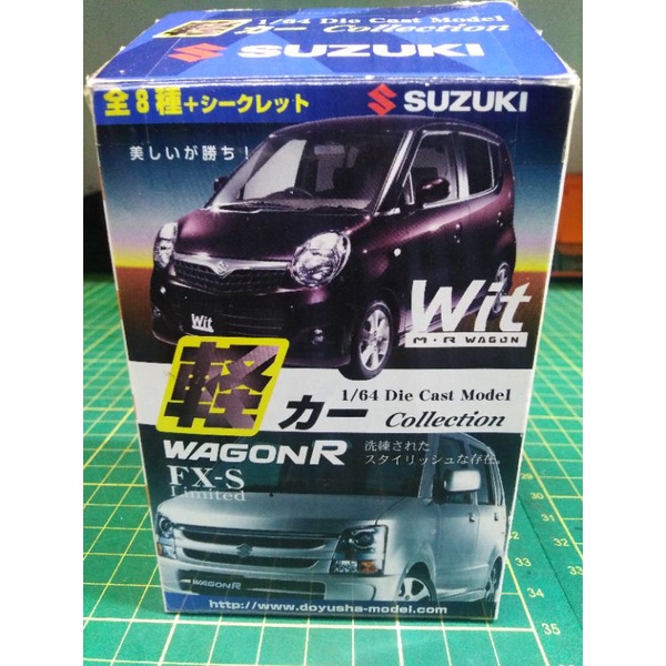 旅行車1 64的價格推薦 23年2月 比價比個夠biggo