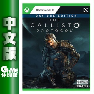 Xbox Series X《卡利斯托協議》國際中文版 現貨【GAME休閒館】