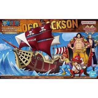 神通模型 BANDAI ONE PIECE 16 海賊王 哥爾D 羅傑 奧羅傑克森號
