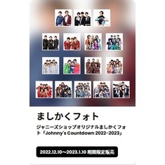 [日本傑尼斯代購 預購]傑尼斯 Online store 照片 周邊 代購