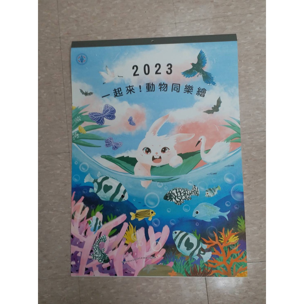 大降價~2023 112年台電月曆~一起來動物同樂繪~日本新生代插畫家 可超商取貨付款